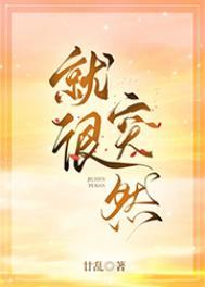 就很突然!刚刚