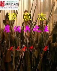 罗马帝国兵制