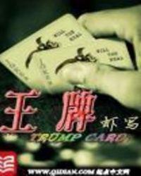 王牌军旅电视剧
