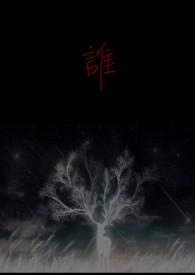 谁不说俺家乡好电影