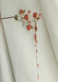 娇欢星落免费阅读全文最新章节