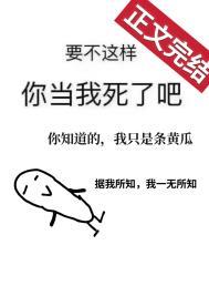 嫁入豪门的女人