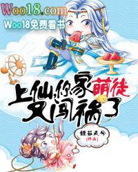 上仙你徒弟是魔尊免费
