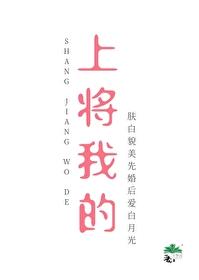 我的谁是攻
