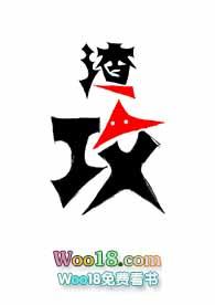 穿成一胎二宝的总裁渣攻 作者love鱼大