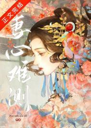 妻心似刀百度百科