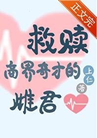 虫族救世主的崛起日常完整