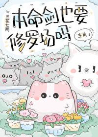 本命武器哪个好
