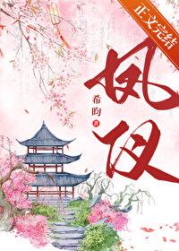 凤仪湾固定翼通航首飞成功