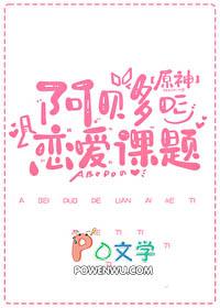 原神阿贝多主线剧情