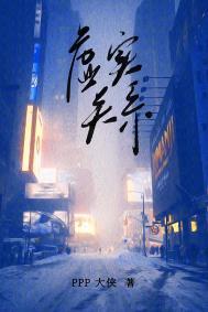 虚实构成