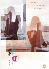 彩虹六号盐湖城major开赛