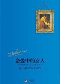 俩姐妹的下场