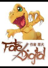 数码宝贝同人完本