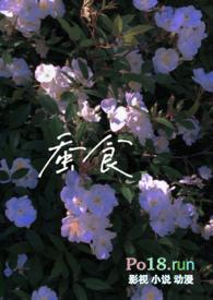 蚕食鲸吞打一正确动物