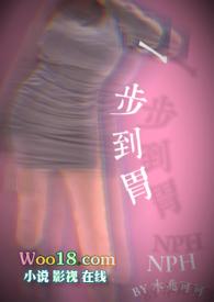 养丞全文免费阅读