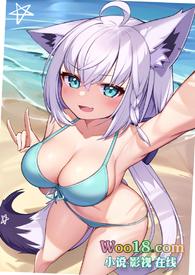 穿越到里番世界yinersan