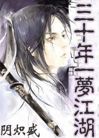 一梦江湖是什么