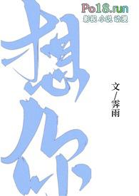 想你的