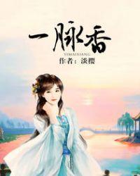 绕堤柳借三蒿翠