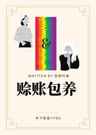 赊账怎么说最好听