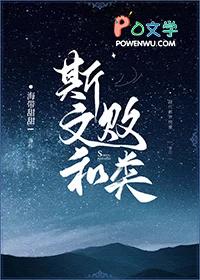 隔壁大佬又帅又苏免费全本阅读