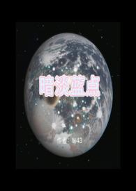 暗淡蓝点壁纸