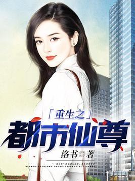 斗罗大陆之杀戮系统