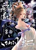 病弱系统