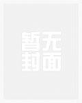 炸虫子吃了有营养吗