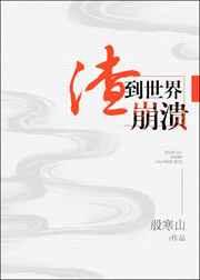 网恋对象居然是女的