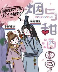 酒和烟的顺口溜
