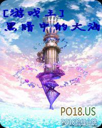 游戏王黑暗游戏篇在第几集