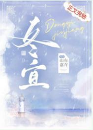 冬宜两两by絮枳