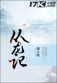 从龙记檀府到十堰东收费站到张湾收费出口有多少公里