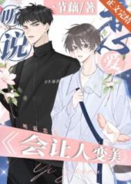 接吻可以让人变年轻吗