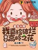重生八零靠读书爆富