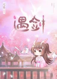 她与月共眠