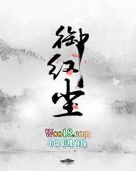 御剑红尘职业推荐