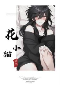 花小猪投诉人工客服热线