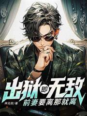 都市龙隐笔趣阁