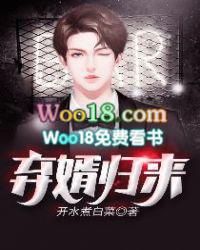 弃婿归来楚天凡秋沐橙