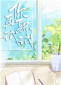 你再躲试试 百度