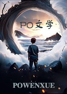 野蛮阅读