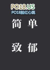 很致郁的