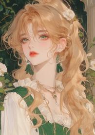 他们很爱他的英文