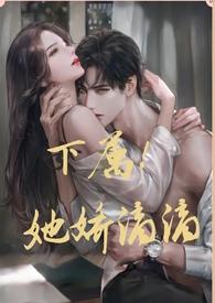 下属他黑化了[西幻