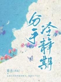 分手冷静期要做什么