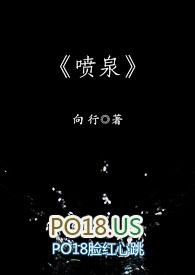喷泉向往的