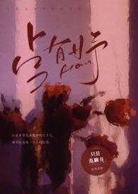 穿成男主白月光(nph)